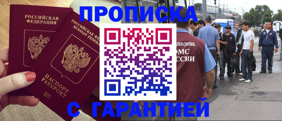 регистрация для школы в Балаково