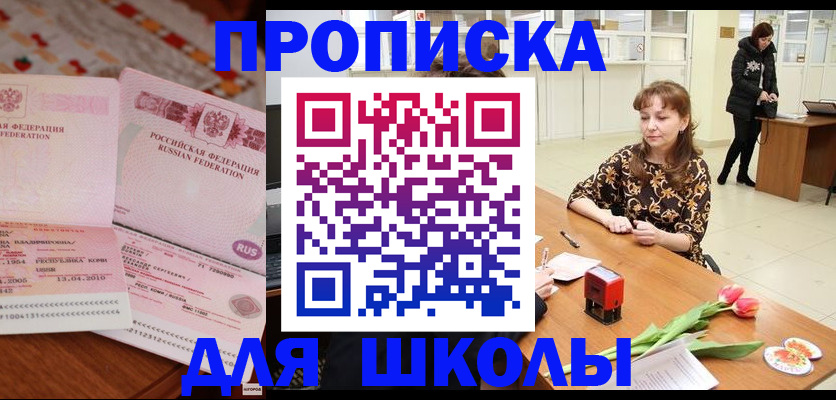 форма 3 в Балаково